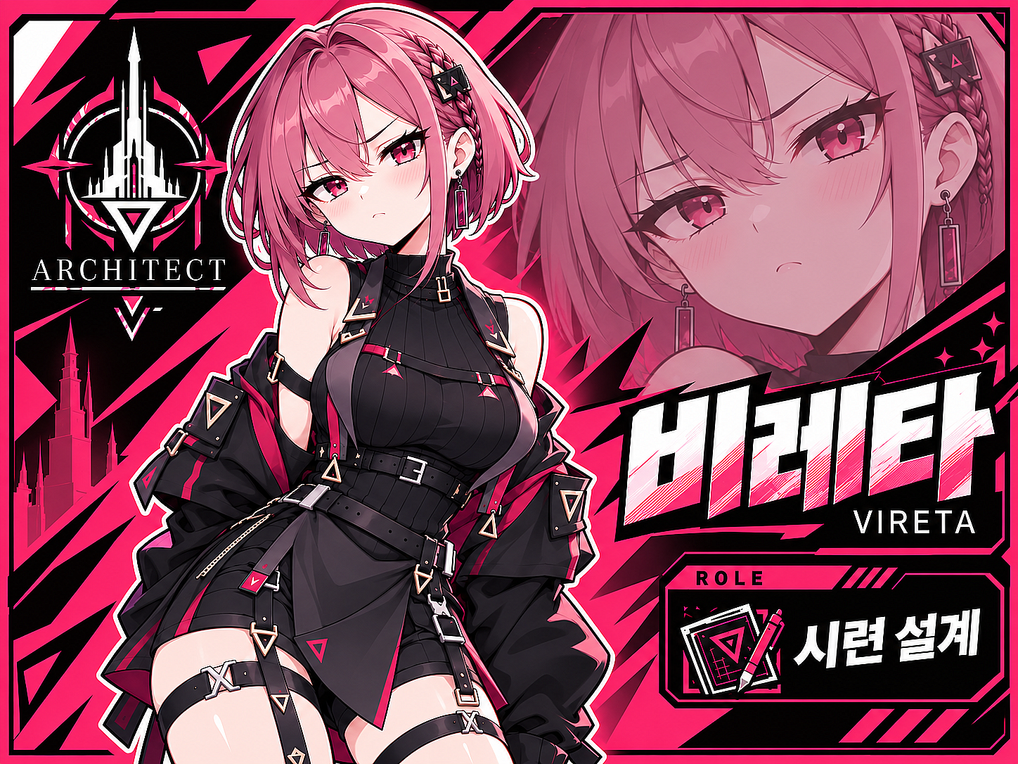 비레타